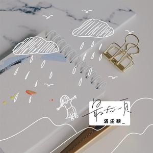 内射性感女老师
