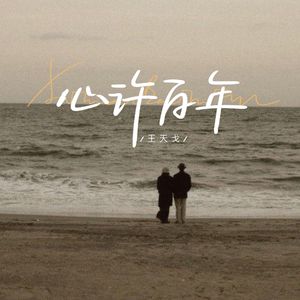 内射性感女老师
