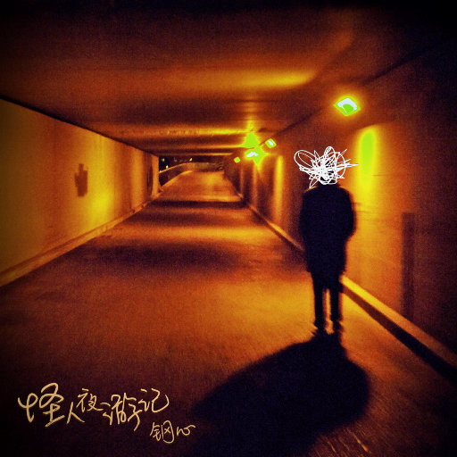 内射性感女老师
